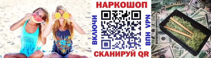 Купить наркотик аптеки Братск Бошки Шишки