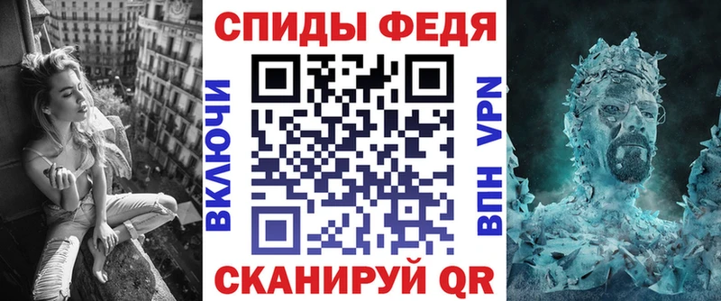 АМФ VHQ Братск