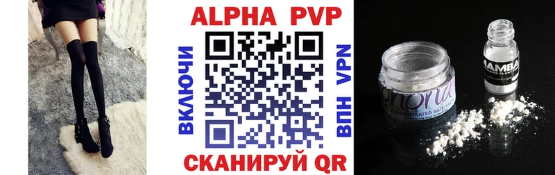 Alpha PVP Соль  наркота  Братск 