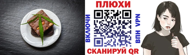 Cannafood марихуана хочу Братск
