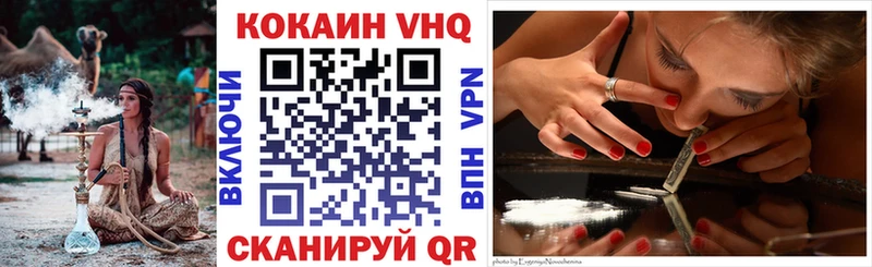 COCAIN VHQ  Братск 