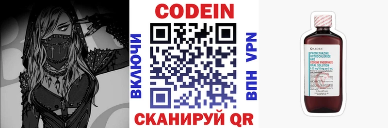кракен как войти  нарко площадка телеграм  Кодеиновый сироп Lean напиток Lean (лин)  Братск 