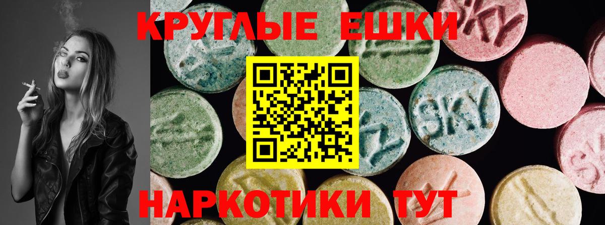ЭКСТАЗИ диски Братск