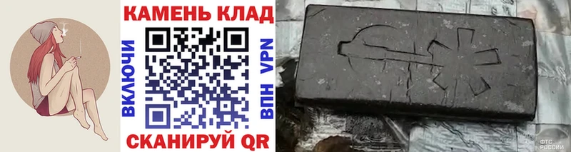 закладки  Братск  Гашиш Изолятор 