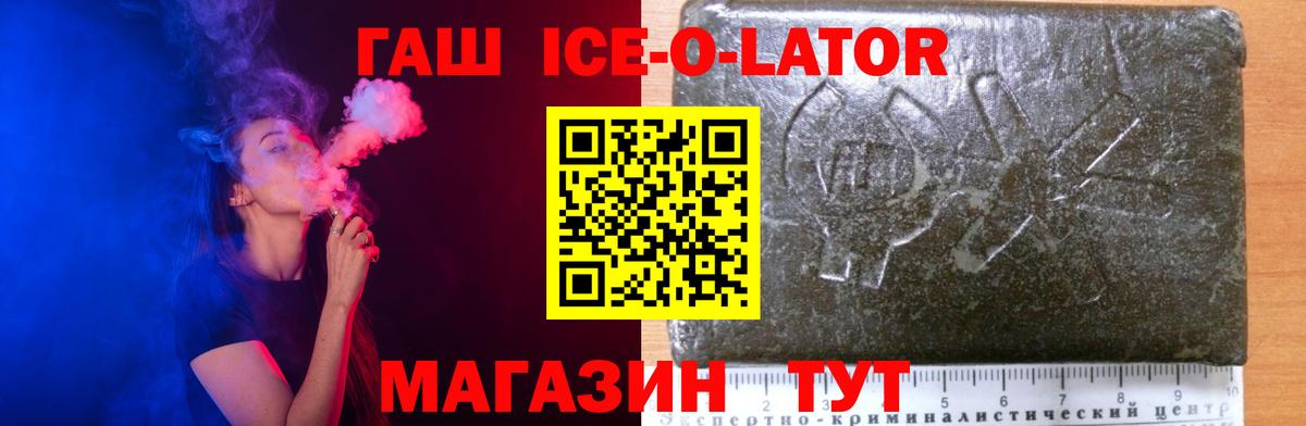 Гашиш 40% ТГК Братск