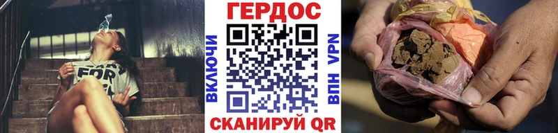 Героин белый дарк нет какой сайт KRAKEN Братск купить