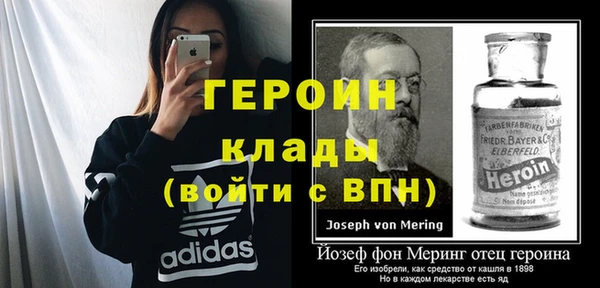 метадон Нязепетровск