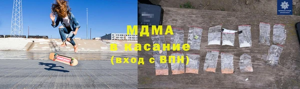 метадон Нязепетровск