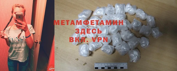 метадон Нязепетровск