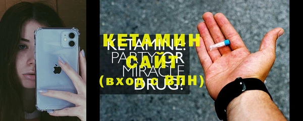 метадон Нязепетровск