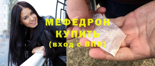 метадон Нязепетровск