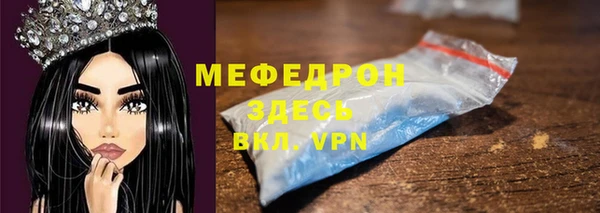мет Тайга