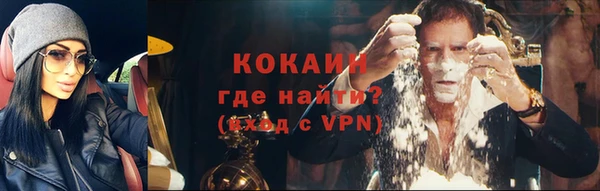 метадон Нязепетровск