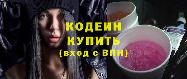 метадон Нязепетровск