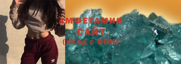 метадон Нязепетровск