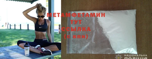 гидропоника Нягань