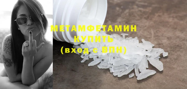 метадон Нязепетровск