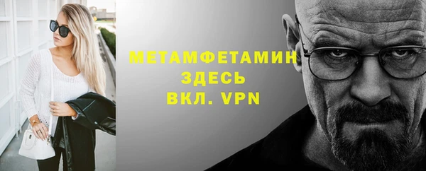 гидропоника Нягань