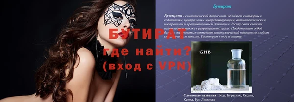 гидропоника Нягань