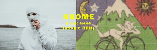 кокаин премиум Няндома