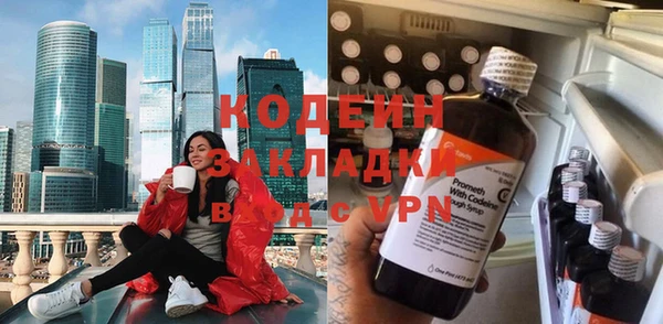 кокаин премиум Няндома
