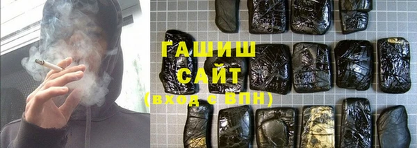 метадон Нязепетровск