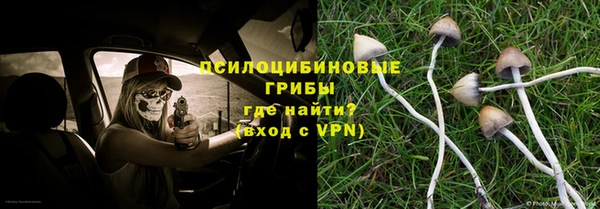 метадон Нязепетровск