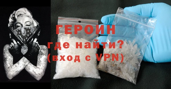 метадон Нязепетровск