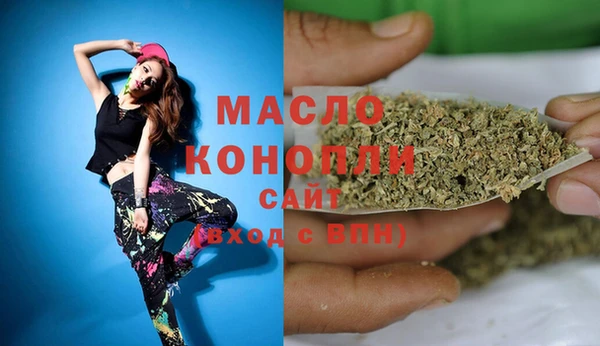 метадон Нязепетровск