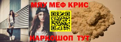 трава Апшеронск