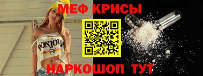 альфа пвп Аргун