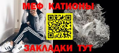 альфа пвп Аргун