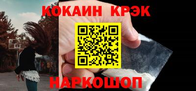 альфа пвп Аргун
