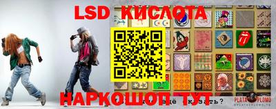 трава Апшеронск