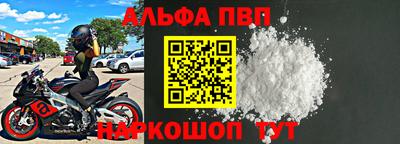 твердый Апрелевка