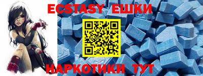альфа пвп Аргун