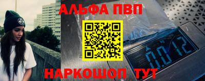 трава Апшеронск