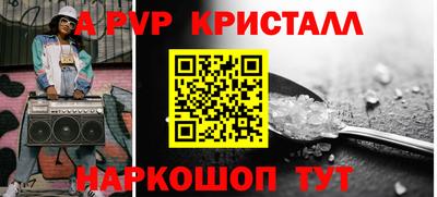 трава Апшеронск