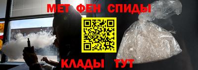 трава Апшеронск