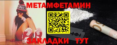 трава Апшеронск