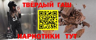трава Апшеронск