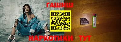 трава Апшеронск
