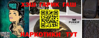 альфа пвп Аргун