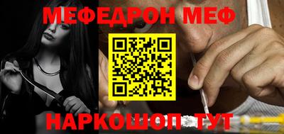 альфа пвп Аргун