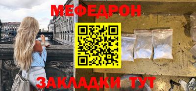 трава Апшеронск