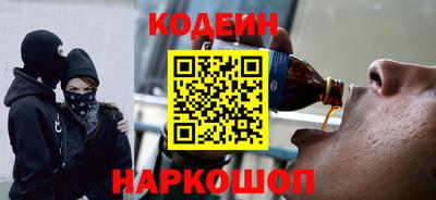 трава Апшеронск
