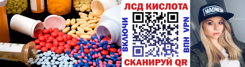 МЕГА ONION  купить наркотики сайты  Братск  нарко площадка формула  Лсд 25 экстази кислота 