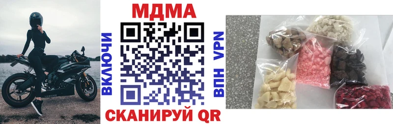 MDMA Molly  Братск 