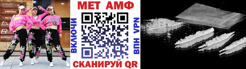 где продают   Братск  Метамфетамин мет 