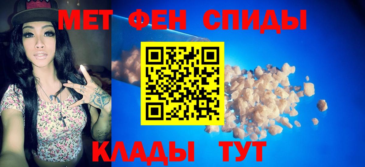 Братск  Метамфетамин Декстрометамфетамин 99.9%  Вход с VPN 